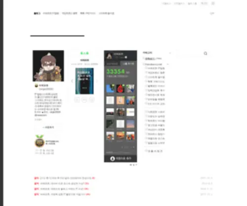 Trendsavvy.net(TREND SAVVY by 비에르쥬) Screenshot