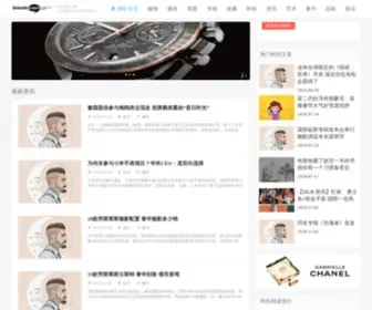 Trendsmen.com(时尚男士网) Screenshot