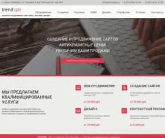 Trendspb.ru(Создание) Screenshot