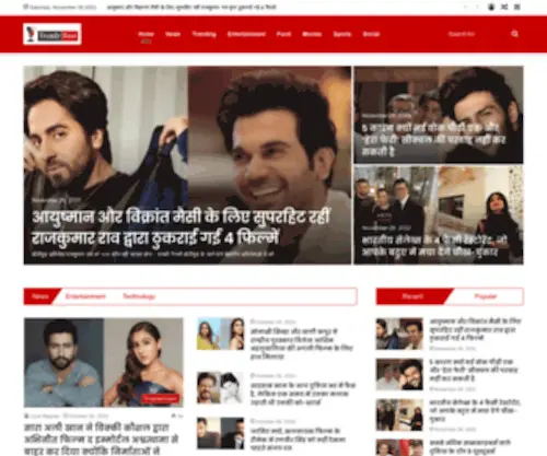 Trendybaat.com(Trendy Baat) Screenshot