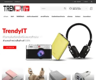 Trendyit.co.th(Yoobao) Screenshot