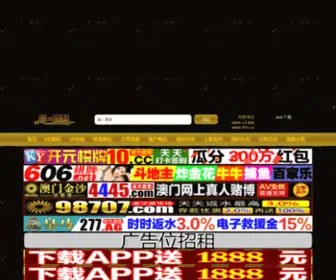 Trendytradegroup.com(Im体育app手机下载) Screenshot