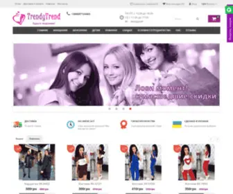 Trendytrend.com.ua(прямой поставщик женской одежды от производителей Украина) Screenshot
