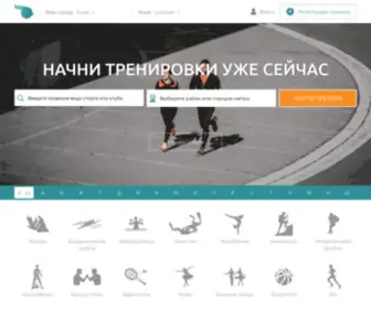 Trener.ua(Cервис поиска тренеров в Киев) Screenshot