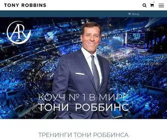 Treng.ru(Мероприятия тренера личностного роста №1) Screenshot