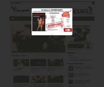 Trenirai.bg(Тренирай.БГ) Screenshot