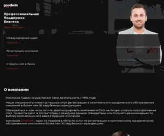 Trensis.com(Trensis) Screenshot