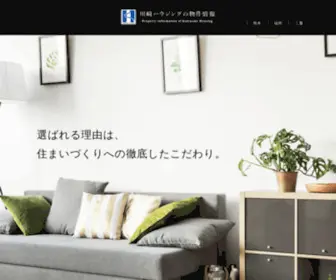 Trestage.net(事業内容) Screenshot