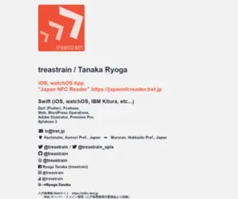 Tret.jp(Tanaka Ryoga) Screenshot