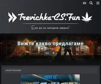 Trevichka-CS.fun(Форуми) Screenshot