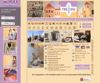 Trezzini-Hotel.com(Арт) Screenshot