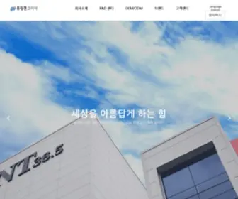 TRgkorea.com((주)튜링겐코리아) Screenshot