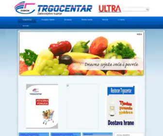 Trgocentar.com(TRGOCENTAR ZABOK) Screenshot