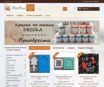Tri-Nity.ru(ТриНити) Screenshot