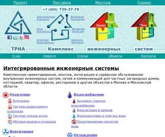 Tria-Komm.ru(1win в СНГ) Screenshot