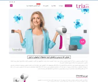 Tria4X.ir(Tria4X) Screenshot