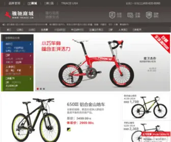 Triace.cn(Yobo亚搏手机版) Screenshot