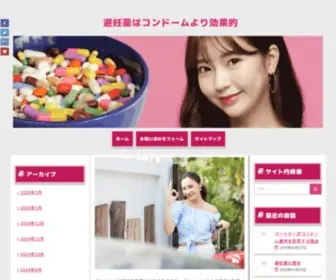 Triactiveamerica.com(TriActive America) Screenshot