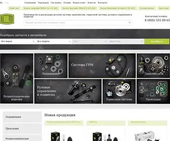 Trialli.ru(автозапчасти) Screenshot