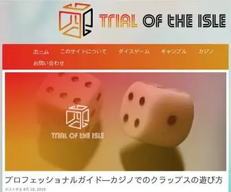 Trialoftheisle.com(ダイスの魔法について学ぼう) Screenshot