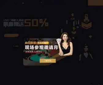 Tribochina.com(易发游戏) Screenshot