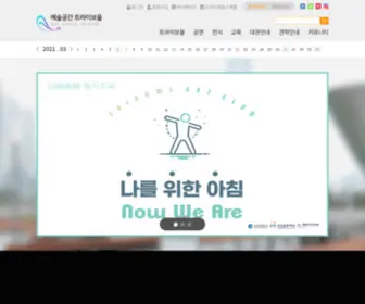 Tribowl.kr(트라이보울) Screenshot