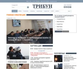 Tribun.com.ua(Останні новини сходу України 2024 на сайті Трибун) Screenshot