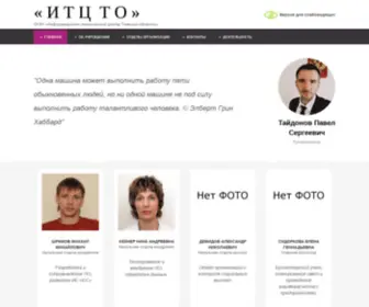 Tric.ru(Информационно) Screenshot