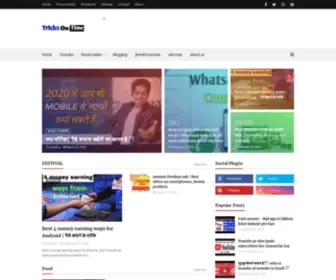 Tricksontime.com(सब कुछ हिंदी में सीखें) Screenshot