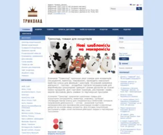 Tricolad.com.ua(Кондитерський інтернет магазин) Screenshot