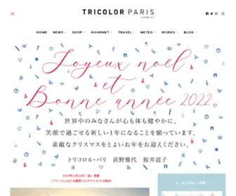 Tricolorparis.com(パリとフランス) Screenshot