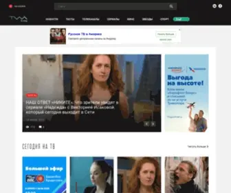 TricolortvMag.ru(TV Mag) Screenshot
