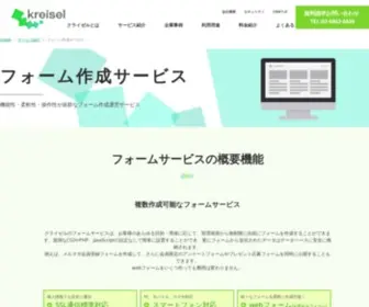 Tricorn.net(トライコーン) Screenshot
