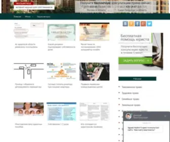 Tricountyclc.com(Юридическая) Screenshot