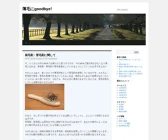 Tricwatches.com(模拟人生4mod) Screenshot