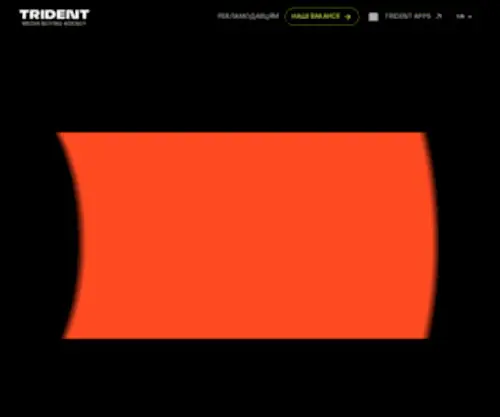 Trident-Media.agency(Trident) Screenshot