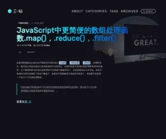 Tridiamond.me(三) Screenshot