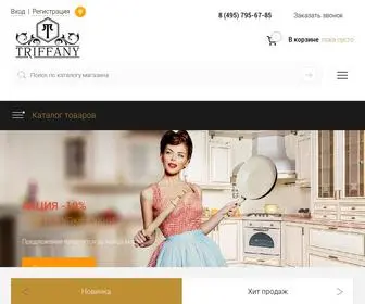 Triffany.ru(Магазин) Screenshot