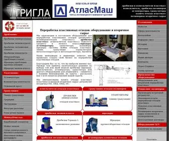 Trigla.ru(дробилка) Screenshot