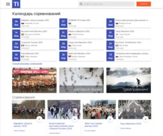 Triit.ru(Календарь) Screenshot