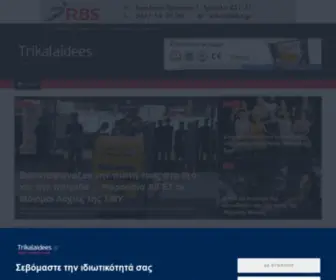 Trikalaidees.gr(Αρχική) Screenshot