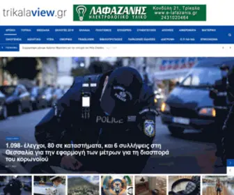Trikalaview.gr(Trikalaview) Screenshot