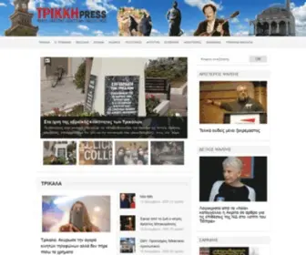 Trikkipress.gr(Τα νέα των Τρικάλων) Screenshot