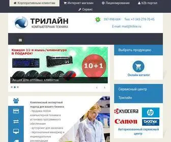 Triline.ru(аутсорсинг) Screenshot