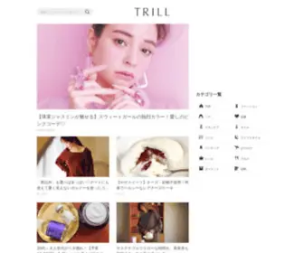 TrillTrill.jp(TRILL は全て) Screenshot
