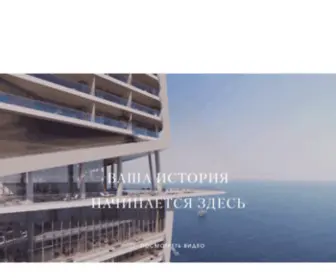 Trilogylimassol.ru(Trilogy Limassol Seafront) Screenshot