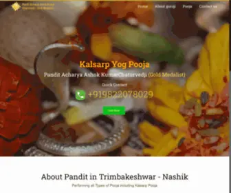 Trimbakeshwarpooja.in(Kalsarppuja) Screenshot