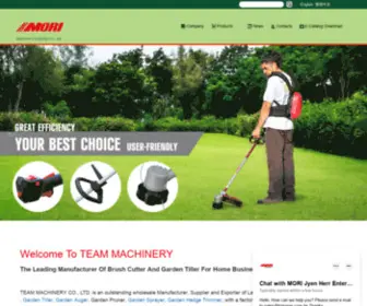 Trimmer.com.tw(TEAM MACHINERY CO) Screenshot