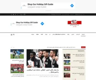 Trindmisr.com(الصفحة الرئيسية) Screenshot