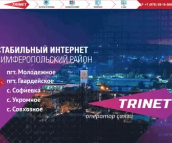 Trinet.com.ua(ООО) Screenshot